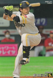 プロ野球チップス2020 第3弾 reg-151 松田宣浩 (ソフトバンク/レギュラーカード)