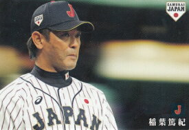 プロ野球チップス2019 SJ-01 稲葉篤紀 (チェックリスト) 野球日本代表 侍ジャパン