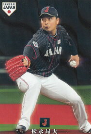 プロ野球チップス2019 SJ-13 松永昂大 (ロッテ) 野球日本代表 侍ジャパン