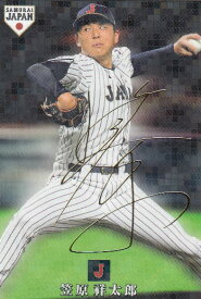 楽天市場 19プロ野球チップス サインカードの通販 楽天市場 19プロ野球チップス サインカードの通販