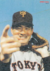 プロ野球チップス2022 第1弾 M-01 長嶋　茂雄 (巨人/復刻カード)