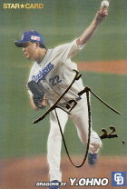 楽天市場】大野雄大 サイン カードの通販