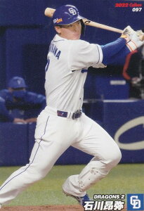 v싅`bvX2022 2e reg-097 ΐ@V (/M[J[h)