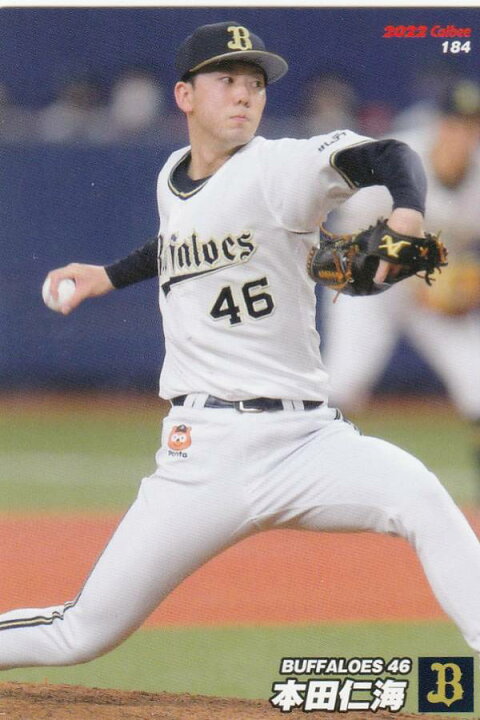 楽天市場】プロ野球チップス2022 第3弾 reg-184 本田 仁海 