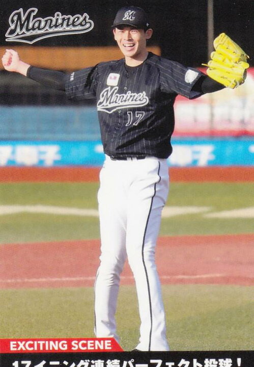 楽天市場】プロ野球チップス2022 第3弾 ES-08 佐々木 朗希 (ロッテ プロ野球チップス2022 佐々木朗希