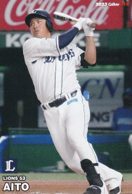 プロ野球チップス2023 第1弾 reg-014 愛斗 (西武/レギュラーカード)
