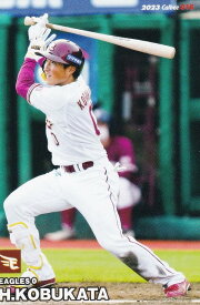 プロ野球チップス2023 第1弾 reg-016 小深田　大翔 (楽天/レギュラーカード)