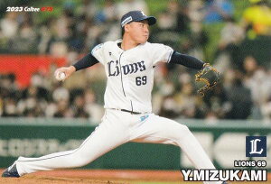 �v���싅�`�b�v�X2023 ��2�e reg-075 ����R�L (����/���M�����[�J�[�h)