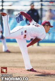 プロ野球チップス2023 第2弾 reg-079 則本昂大 (楽天/レギュラーカード)