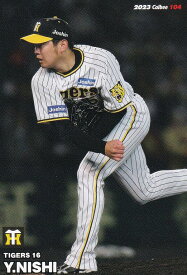 プロ野球チップス2023 第2弾 reg-104 西勇輝 (阪神/レギュラーカード)