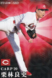 v싅`bvX2023 2e S-45 IїǗ (L/X^[J[h)