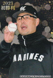 プロ野球チップス2023 第2弾 FW-05 吉井理人 (ロッテ/2023初勝利カード)