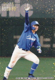 プロ野球チップス2023 第2弾 FW-12 高橋周平 (中日/2023初勝利カード)