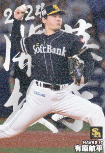 �v���싅�`�b�v�X2024 ��2�e OP-09 �L���@�q�� (�\�t�g�o���N/�J������J�[�h)