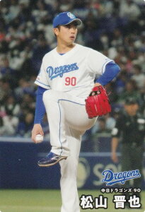 v싅`bvX2025 2e reg-090 R W (/M[J[h)