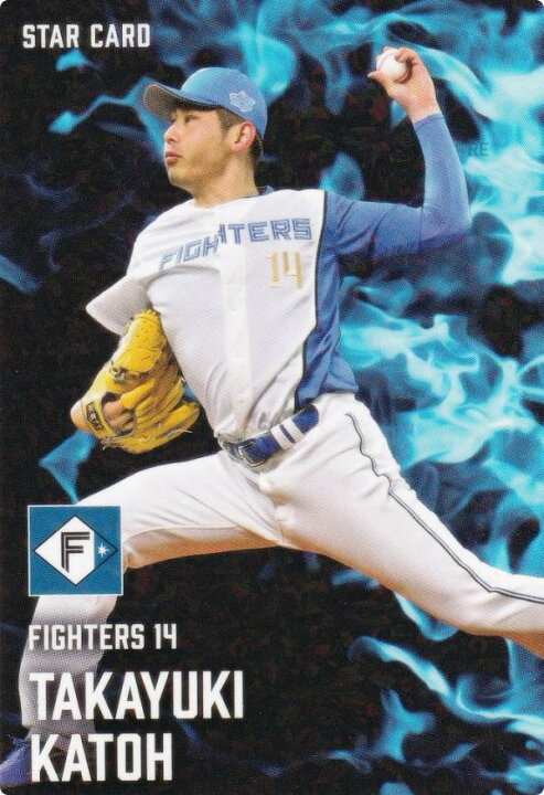 楽天市場】プロ野球チップス2025 第2弾 S-39 加藤 貴之 (日本ハム