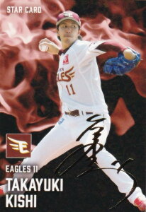 �y�����T�C���z�v���싅�`�b�v�X2025 ��2�e S-43 �� �F�V (�y�V/�X�^�[�J�[�h)