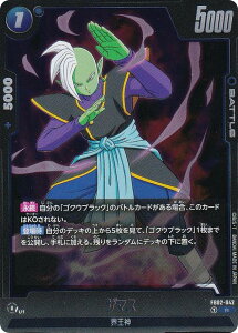 hS{[X[p[J[hQ[ t[W[h FB02-042 U}X (R A) u[X^[pbN ΂̓C