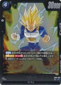 hS{[X[p[J[hQ[ t[W[h FB02-058 xW[^ (R A) u[X^[pbN ΂̓C