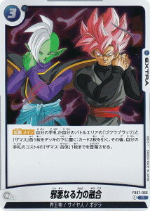 hS{[X[p[J[hQ[ t[W[h FB02-066 ׈Ȃ̗͂Z (R A) u[X^[pbN ΂̓C