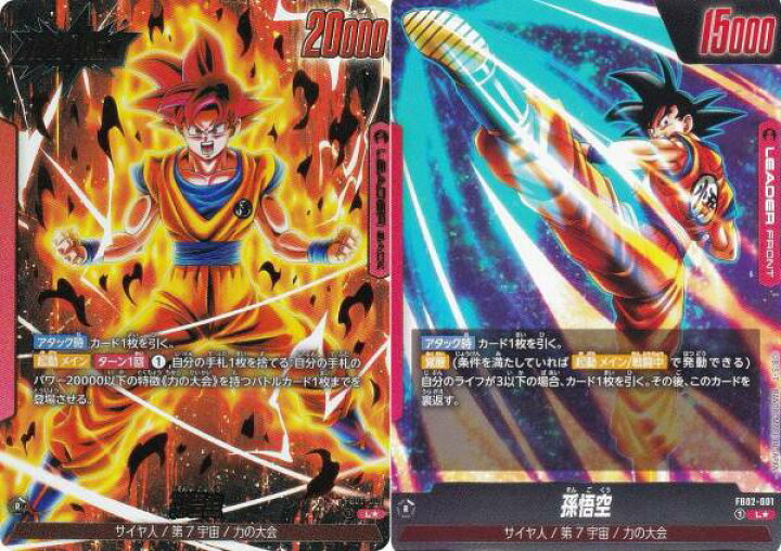 楽天市場】【パラレル】ドラゴンボールスーパーカードゲーム 