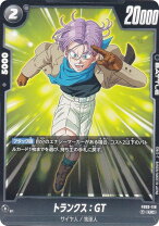 楽天市場】ドラゴンボール gt トランクスの通販