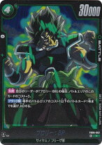 楽天市場】スーパードラゴンボールヒーローズ カード ブロリーbrの通販