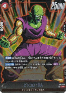 hS{[X[p[J[hQ[ FB07-017 sbRFDA (SR X[p[A) t[W[h u[X^[pbN _ւ̊肢