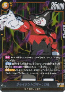 hS{[X[p[J[hQ[ FB07-083 WCAgS}[FDA (SR X[p[A) t[W[h u[X^[pbN _ւ̊肢