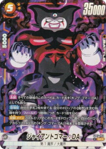 ypzhS{[X[p[J[hQ[ FB07-083 WCAgS}[FDA (SR X[p[A) t[W[h u[X^[pbN _ւ̊肢