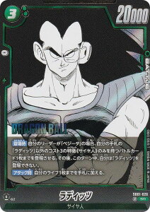 hS{[X[p[J[hQ[ SB01-026 fBbc (SR X[p[A) t[W[h MANGA BOOSTER 01