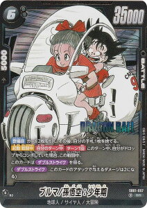 hS{[X[p[J[hQ[ SB01-057 u}/FN (SR X[p[A) t[W[h MANGA BOOSTER 01