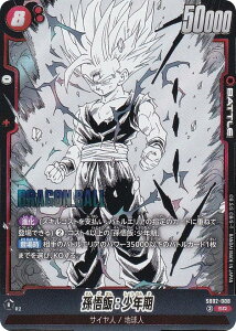 hS{[X[p[J[hQ[ SB02-008 сFN (SR X[p[A) t[W[h MANGA BOOSTER 02