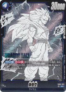 hS{[X[p[J[hQ[ SB02-023  (SR X[p[A) t[W[h MANGA BOOSTER 02