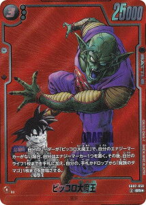 ypzhS{[X[p[J[hQ[ SB02-058 sbR喂 (SR X[p[A) t[W[h MANGA BOOSTER 02