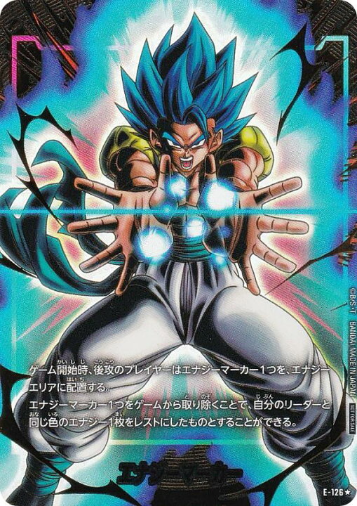 楽天市場】【パラレル】ドラゴンボールスーパーカードゲーム E-126 