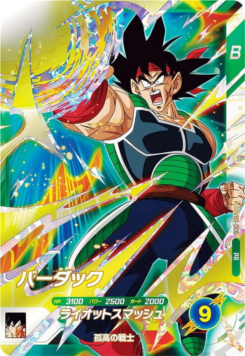 楽天市場】ドラゴンボールスーパーダイバーズ SDVBS-006 バーダック 