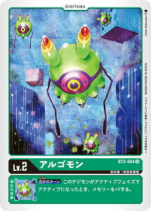 fWJ[hQ[ BT2-004 AS (U AR) u[X^[ ULTIMATE POWER (BT-02)