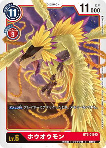 fWJ[hQ[ BT2-019 zEIE (R A) u[X^[ ULTIMATE POWER (BT-02)