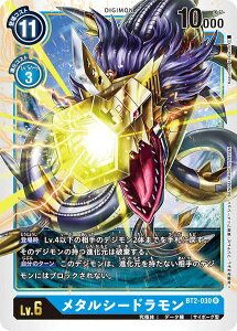 fWJ[hQ[ BT2-030 ^V[h (R A) u[X^[ ULTIMATE POWER (BT-02)