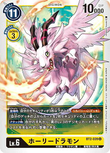 fWJ[hQ[ BT2-039 z[[h (U AR) u[X^[ ULTIMATE POWER (BT-02)