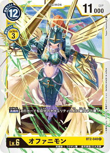 fWJ[hQ[ BT2-040 It@j (R A) u[X^[ ULTIMATE POWER (BT-02)