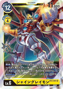 fWJ[hQ[ BT2-041 VCOC (SR X[p[A) u[X^[ ULTIMATE POWER (BT-02)