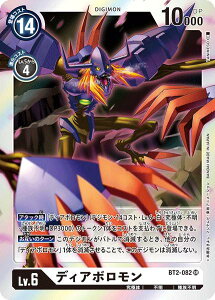 fWJ[hQ[ BT2-082 fBA{ (SR X[p[A) u[X^[ ULTIMATE POWER (BT-02)