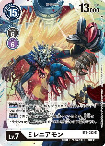 fWJ[hQ[ BT2-083 ~jA (SR X[p[A) u[X^[ ULTIMATE POWER (BT-02)