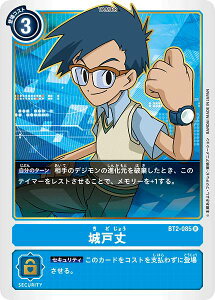 fWJ[hQ[ BT2-085 ˏ (R A) u[X^[ ULTIMATE POWER (BT-02)