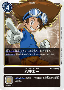 fWJ[hQ[ BT2-089 _ (R A) u[X^[ ULTIMATE POWER (BT-02)