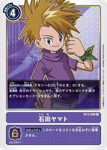 fWJ[hQ[ BT2-090 Γc}g (R A) u[X^[ ULTIMATE POWER (BT-02)