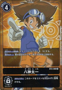 ypzfWJ[hQ[ BT2-089 _ (R A) u[X^[ ULTIMATE POWER (BT-02)