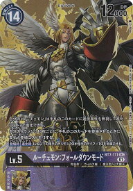 楽天市場 デジモン ルーチェの通販